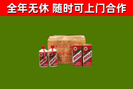 达尔罕茂明安烟酒回收80年代茅台酒.jpg